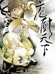 山海食单美食综艺全集在线观看